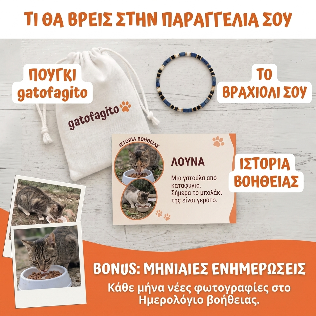 Βραχιόλι Miyuki – Νυχτερινό